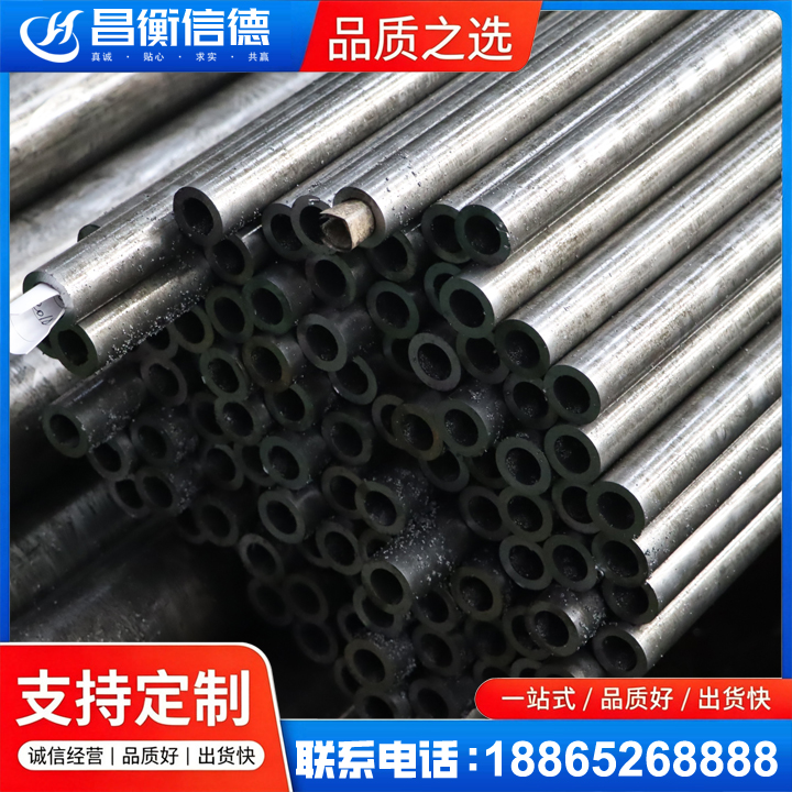 金凤GCr15精密钢管