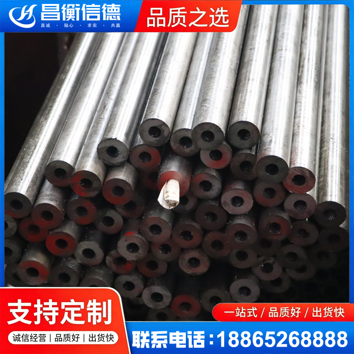 金凤20#精密钢管