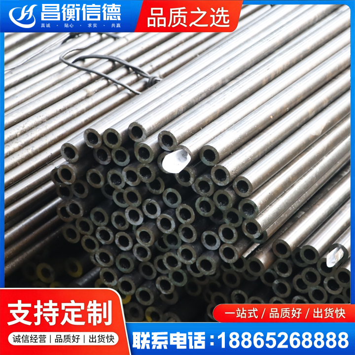 金凤液压油缸用精密钢管