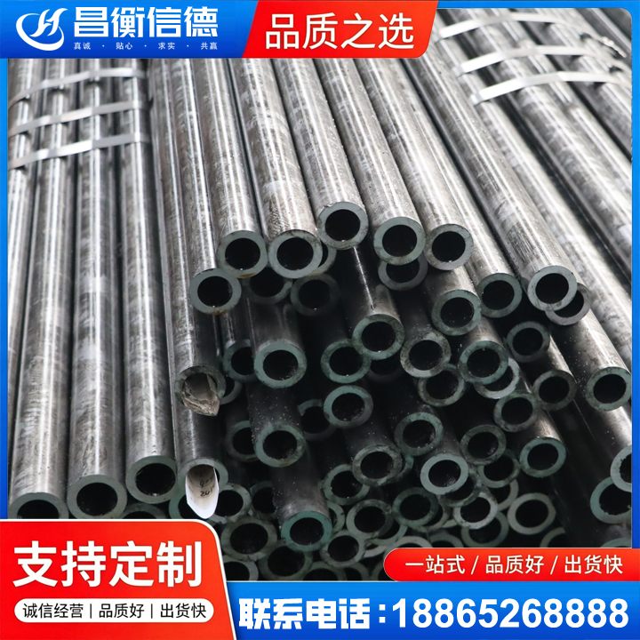 金凤45#精密钢管