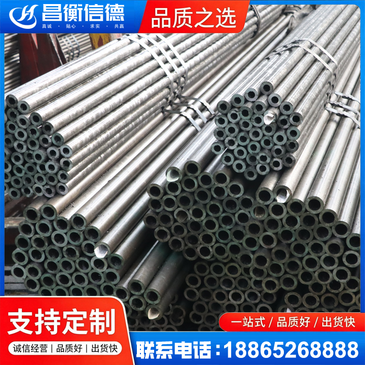 金凤光亮精密钢管